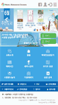 Mobile Screenshot of hschurch.or.kr